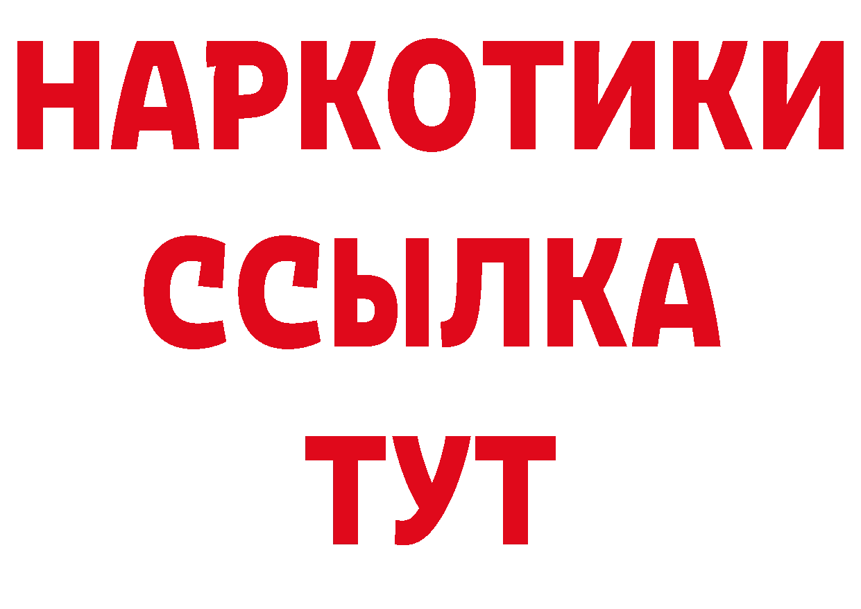 Первитин витя как зайти даркнет мега Каменск-Шахтинский